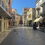 Διαμέρισμα Pinia Residences By Corfuescapes *